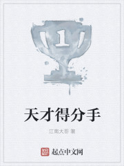 两个男生是怎么做的