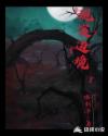 女人脱了裤衩让男人桶