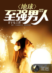 小男生体检h系列小说bl