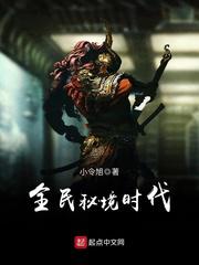APLAN顶开OMEGA的腔道
