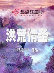 绯色流星