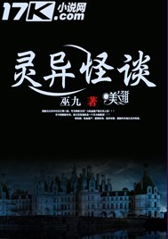 一路向西txt