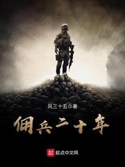 无敌姑爷