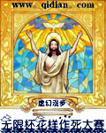 我独自升级小说