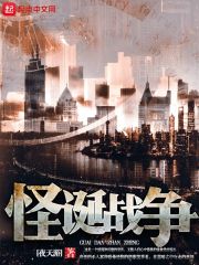 不健全关系原著小说