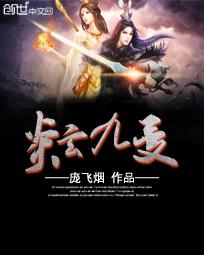 春上春楼红