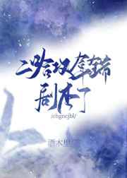 最爱无删减1080p