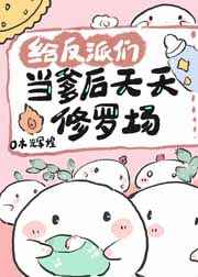 重生到新婚之夜军婚