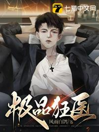 HD2linode中国成熟iphone69