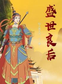 一个妈妈的女儿在线观看5