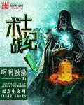 男女扒开双腿猛进入爽爽