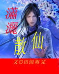 亚洲情亚洲情4438