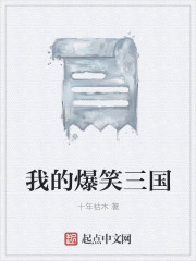 师娘的大白兔好软