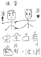 天降五宝千亿爹地全集免费