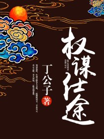 我要和你在一起免费