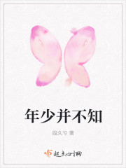 亚洲区小说区激情区图片区