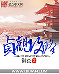 啊啊啊轻点疼