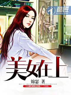 信浓