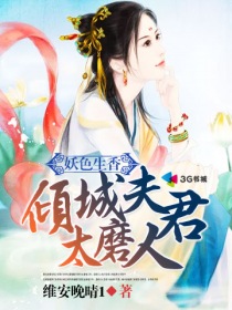 中国老太婆granny80c