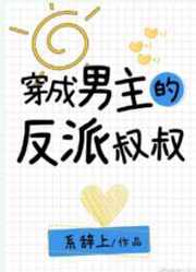 24种插法