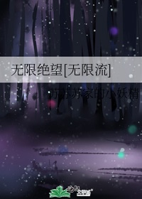 幻世之刺客传说