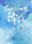 高潮表情