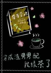 免费看污黄网站大全小说