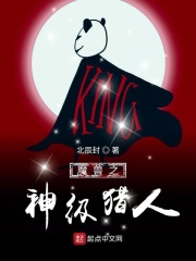 妻子一次刺激的经历
