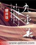 女同电影在线观看