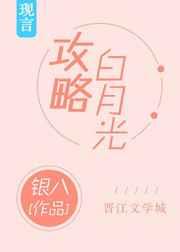 老师从来不干带套