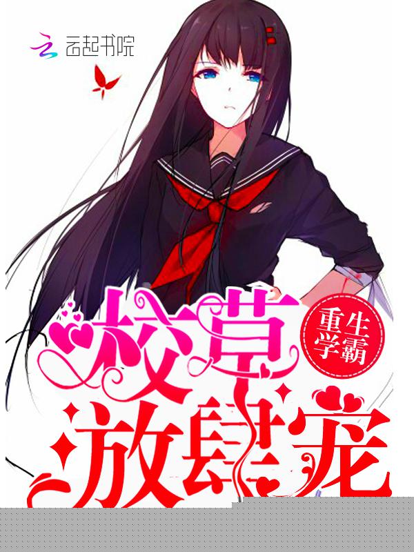 男生和女生mm