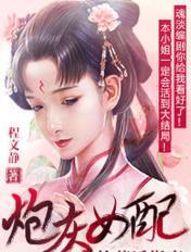 末日守卫