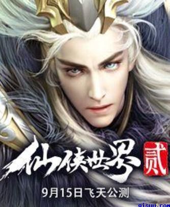 sikuav私库免费唐朝