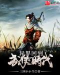 激情美妇