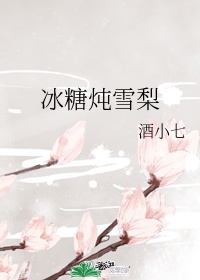 忘记带罩子让他馍了一节课