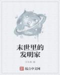 男男voices亚洲