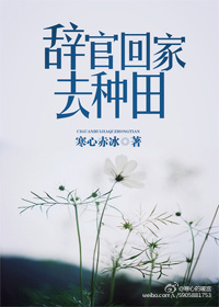 尹少桀的手在慕小小的下面
