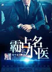 外出无删减床戏