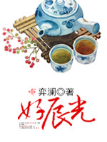 夜挑情电影
