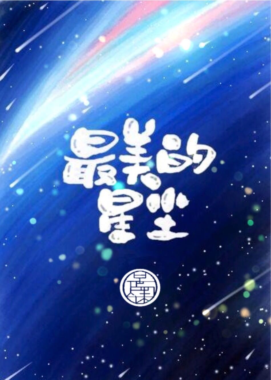椅子影视