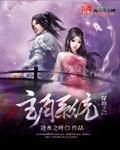 李宗瑞精装修复第4