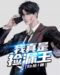 大唐情史未删减