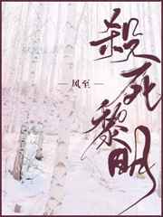 鬼fu全集1～17在线观看动漫