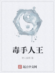 火舞风云144分钟完整版