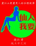 我女儿瑞英