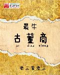 无人深空吧