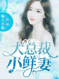 东北一家人1一6全文阅读小说