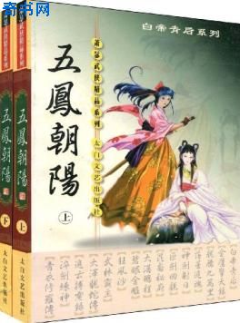 离婚案例