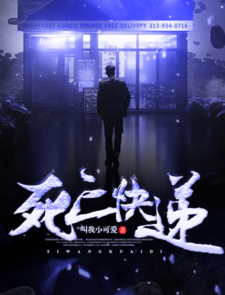 飞向别人的床下载链接