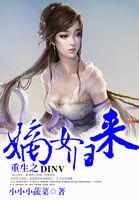 贵妇吞巨大
